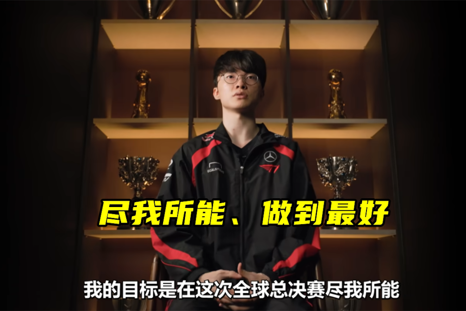 包含Faker迎来七赛季高光表现，快船球迷沸腾！的词条中国官方网站