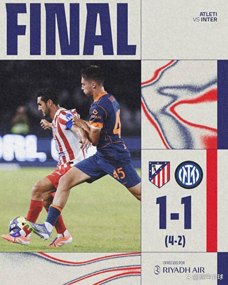 意甲冲刺阶段走向成谜,马德里竞技完成体检,底气十足,年轻球员得到机会(巴萨12主场首败连续3轮不胜) 意甲冲刺阶段走向成谜,马德里竞技完成体检,底气十足,年轻球员得到机会(巴萨12主场首败连续3轮不胜)