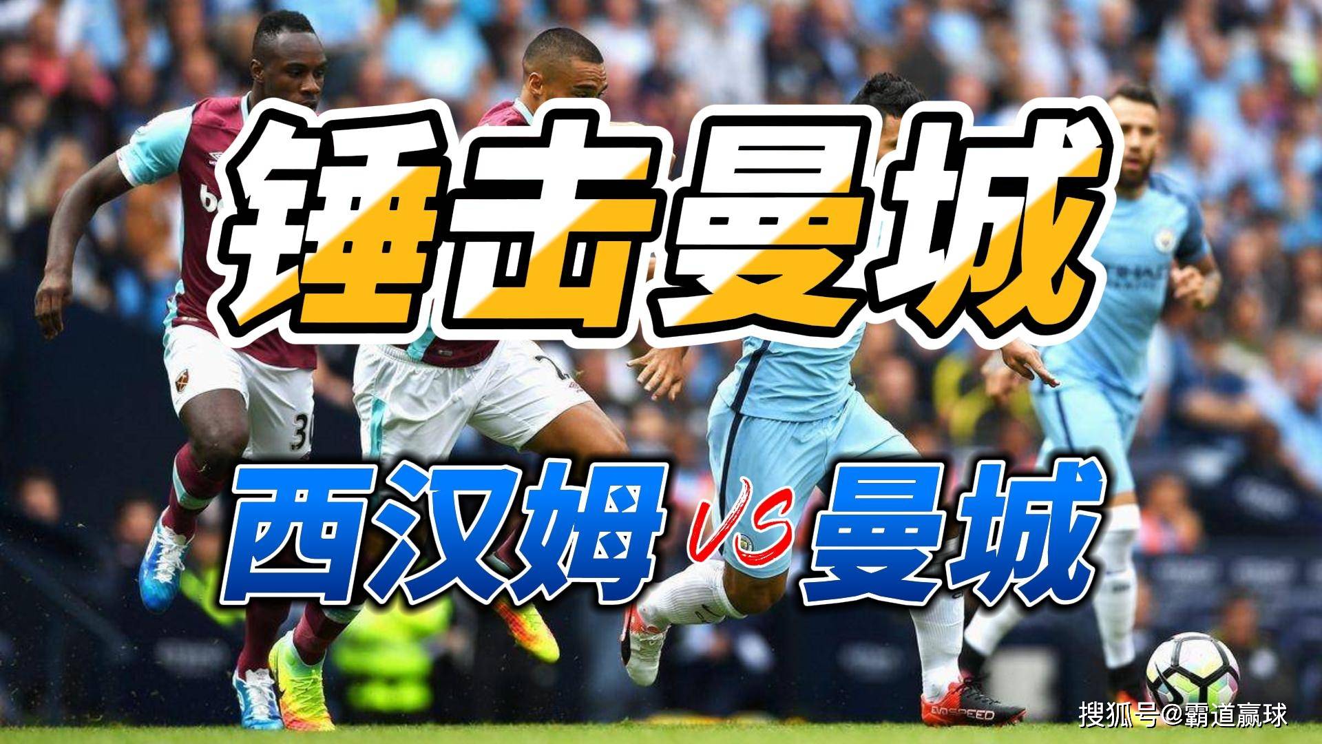 国际比赛日欧联传出新动向，西汉姆伤情更新，管理层表态：球迷炸锅，细节决定成败的简单介绍